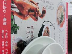 -粤赏点(越秀城市广场店)