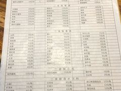 菜单-黄潇洒老火锅(九眼桥宏济巷店)