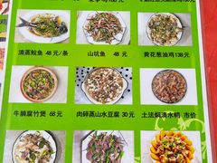 菜单-银峰农庄·特色烧鸡·鲜无花果浸鸡