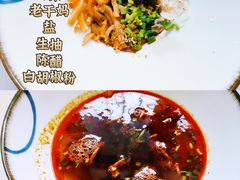 -袁记云饺(蛇口店)