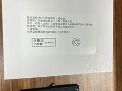 -铭修苹果华为手机平板维修服务(杨浦区店)