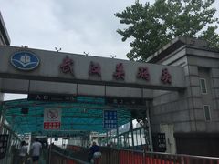 -武汉关码头(轮渡站)