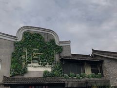 -锦江之星(成都太古里文殊院地铁站店)