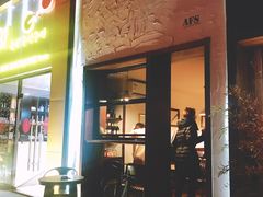 门面-AFS Cafe & Canteen(闽江二路店)
