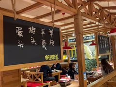 -申记串道和和旗舰店(北行店)