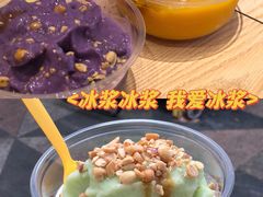 -夏食光安顺小舒冰粉冰浆(甲秀楼店)