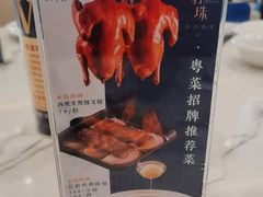 -海上名珠·海鲜酒楼(励骏庞都店)