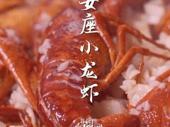-汉虾王.小龙虾.武汉菜.粤菜(科技园店)