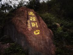 -径山寺