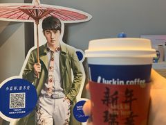 -瑞幸咖啡(新浩e都店)