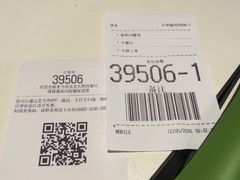 -麦当劳(凯德MALL太阳宫店)