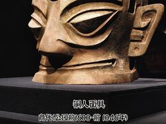 -广东省博物馆