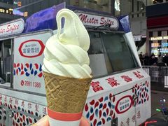 -富豪雪糕车流动点(尖沙咀)