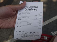 -许留山(梳士巴利道店)