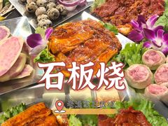 -老渔家·白族·石板烧·野生菌火锅(古城中心店)