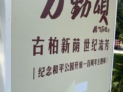 -北京市劳动人民文化宫(太庙)