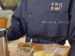 -阿嬷手作(深圳梅林卓悦汇店)