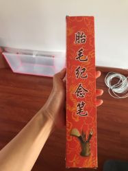 -龙文宝贝上门婴儿理发满月剃胎毛(闵行店)