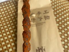 -红跑车HPCBAKERY(汉商店)