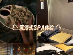 -汤泉良子·沐足·颂钵疗愈·SPA(珠江新城店)