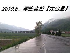 -黑河国家森林公园