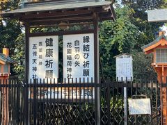 -上野公园花园稻荷神社(忍岡稲荷神社)