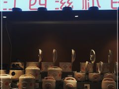 门面-70年代·江西乡下菜(西乡彩虹城店)