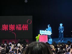 -福州海峡文化艺术中心