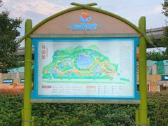 -汤山欢乐雪世界