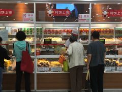 门面-北京稻香村(第三店)
