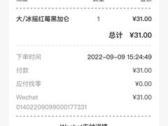-星巴克臻选(威海威高广场店)