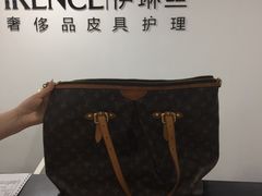-IRENCE伊琳丝奢侈品皮具护理(二手鉴定世界广场店)