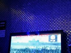 -牧歌KTV(广济南路店)
