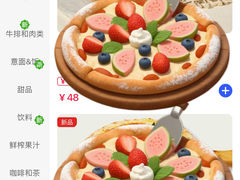 -玛尚诺意式餐厅(日月光店)