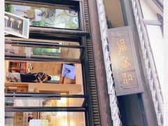 -品渔味湖鲜馆(拈花湾店)