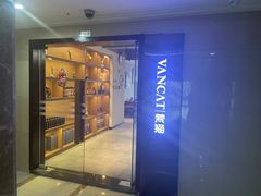 -梵猫·新养生(南坪万达店)