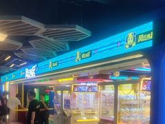 -风云再起游乐汇(北京西单西西友谊店)