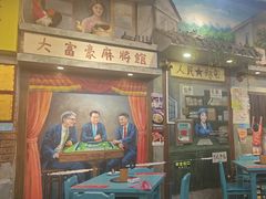 -蜀巷弯弯串串香(长春总店)