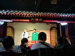 -蝦塘·中国餐馆(城墙南马道巷店)