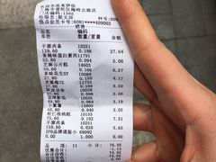 -来伊份(我格广场武宁路店)