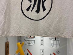 -小满手工粉(上海品尊国际店)
