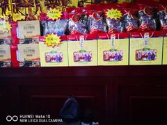 -老德祥酒店(德兴店)