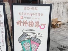 -世纪钟