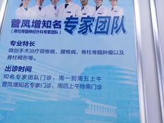 -首都医科大学宣武医院