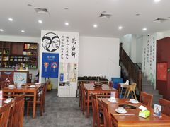 大堂-岳合轩老北京涮肉