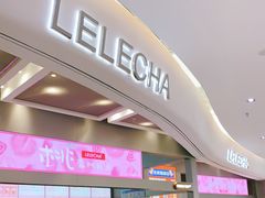 门面-LELECHA乐乐茶(新街口大洋店)