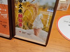 -大悦城(沈阳中街店)