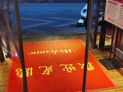 -老板恋上鱼(环山路店)