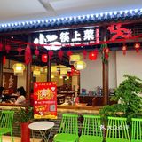 网红湘味｜小二筷上菜
