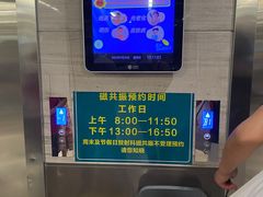 -北京中医药大学东直门医院(通州院区)